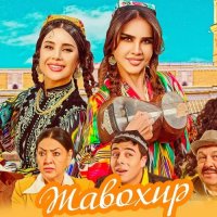 Ozoda Nursaidova — JAVOHIR