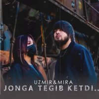 Uzmir, Mira — Jonga tegib ketdi