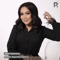 Malika Egamberdiyeva — Jooni joonom