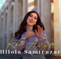 Hilola Samirazar — Kel azizim