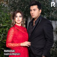 Layli va Majnun — Kelinchak