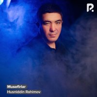 Husniddin Rahimov — Musofirlar
