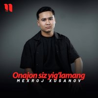 Mexroj Xusanov — Onajon siz yig'lamang