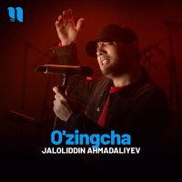 Jaloliddin Ahmadaliyev — O'zingcha
