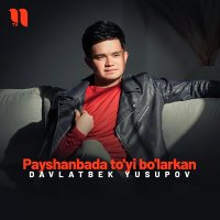 Davlatbek Yusupov — Payshanbada to’yi bo’larkan