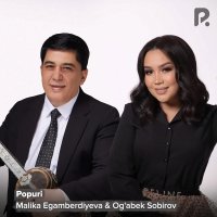 Malika Egamberdiyeva, Og'abek Sobirov — Popuri