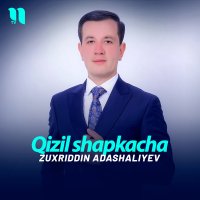 Zuxriddin Adashaliyev — Qizil shapkacha