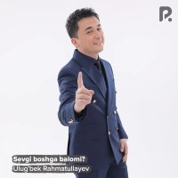 Ulug'bek Rahmatullayev — Sevgi boshga balomi