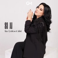 Aziza Qobilova — Si Ai (ZAKHID)