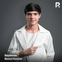 Bexruz Yunusov — Xayolimda