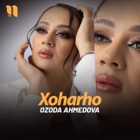 Ozoda Ahmedova — Xoharho