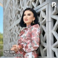 Sarvinoz Ruziyeva — Yosh edik