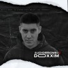 Doxxim - Audiobomba 2 mp3