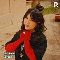Ziyoda — Ko'chalar