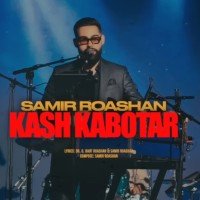 Samir Roashan — Kash Kabotar (Original)