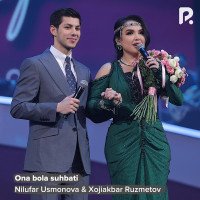 Nilufar Usmonova, Xojiakbar Ruzmetov — Ona bola suhbati