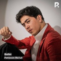 Pahlavon Ma'ruf — Gulim