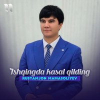 Rustamjon Mamasoliyev — Ishqingda kasal qilding