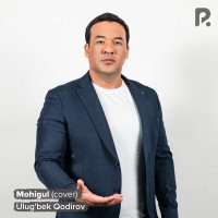 Ulug'bek Qodirov — Mohigul (Cover)