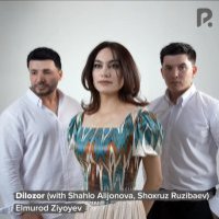 Elmurod Ziyoyev — Dilozor (feat. Shahlo Alijonova, Shoxruz Ruzibaev)