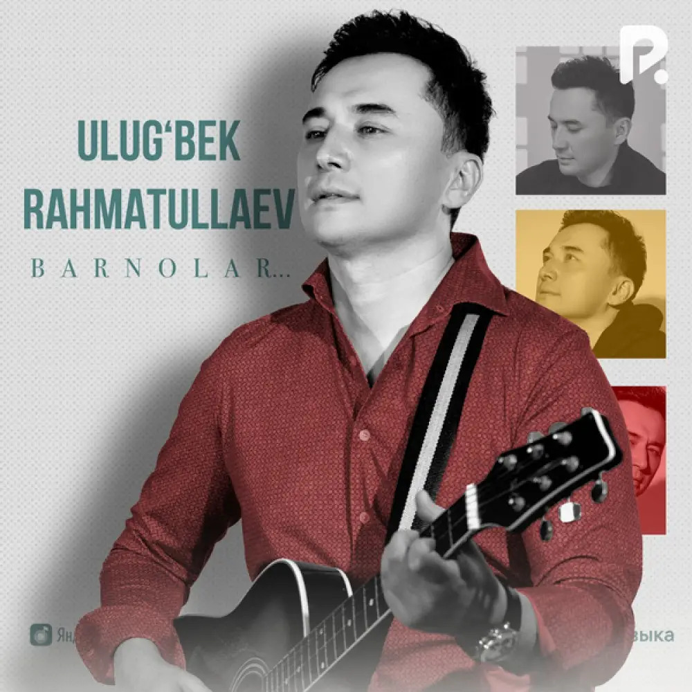 Ulug'bek Rahmatullayev - Barnolar bosmadi o'rningni Ulug'bek Rahmatullayev - Barnolar bosmadi o'rningni