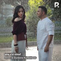 Imron, Durdona Kurbonova - Ishq o'zi nima? (Tangrim) Imron, Durdona Kurbonova - Ishq o'zi nima? (Tangrim)