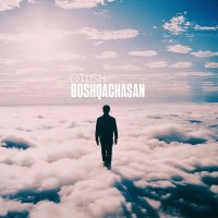 Otush — Boshqachasan