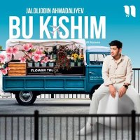 Jaloliddin Ahmadaliyev — Bu kishim
