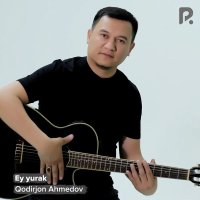 Qodirjon Ahmedov — Ey yurak