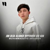 Muhammadziyo Anvarov — Jon olsa Allohga qaytaman bir kun