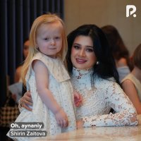 Shirin Zaitova — Oh, aynaniy