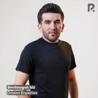 Doston Ergashev — Sevilmagan biz