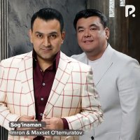 Imron, Maxset O'temuratov — Sog'inaman