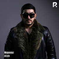 Araik — Вароны