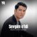 Abduvohid Soliyev - Sevgim o'ldi mp3