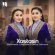 Mohichexra Jumanova, Gavhar Salimova - Xastasin mp3