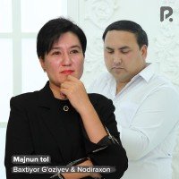 Baxtiyor G'oziyev, Nodiraxon Subxonova — Majnun tol