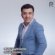 Sherali Abdullayev - Iftorlik qilaylik do'stim mp3