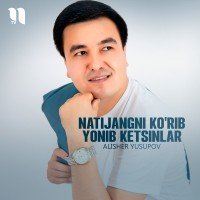 Alisher Yusupov — Natijangni ko'rib yonib ketsinlar