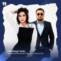 Durdona Kurbonova, Khurshed Mo'minjonov — Chorbog'i bolo