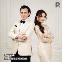 Kamroon, Kumush — Degandi