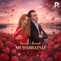 Kamroon, Kumush — Muhabbatsiz