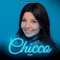 Shahzoda, Bakhromoff — Chicco (Remix)