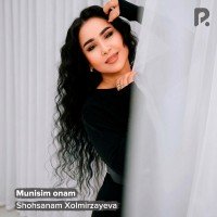 Shohsanam Xolmirzayeva — Munisim onam