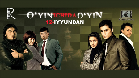 Игра в игре | O'yin ichida o'yin (O'zbek Film)