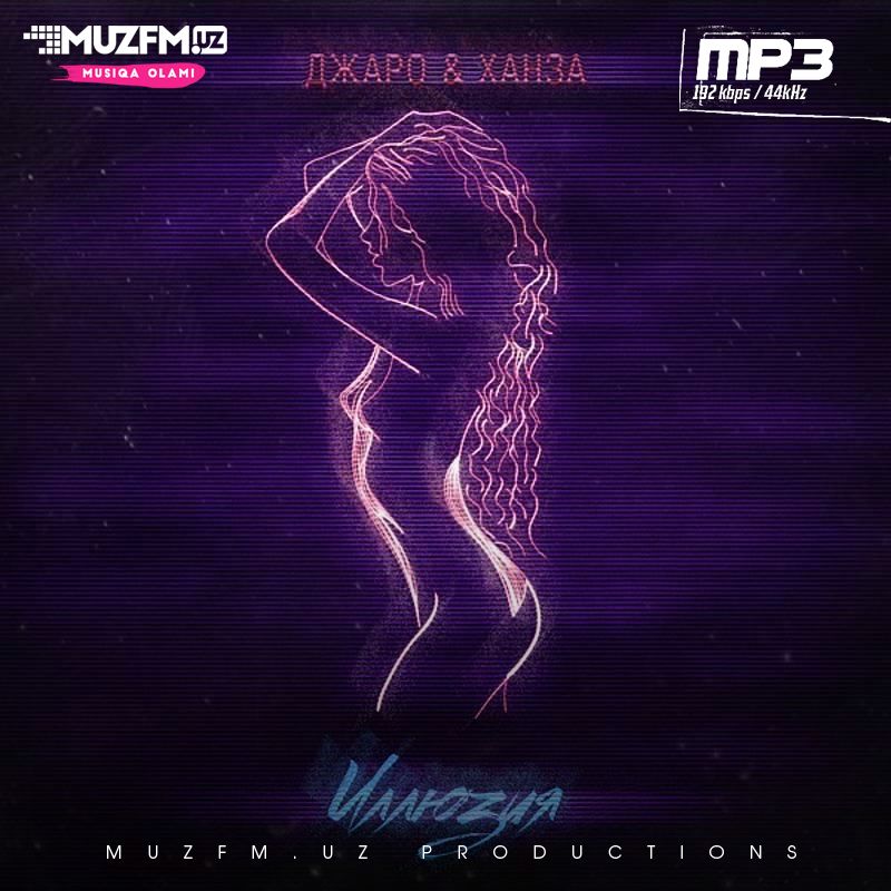 Джаро ft. Ханза - Ты мой кайф