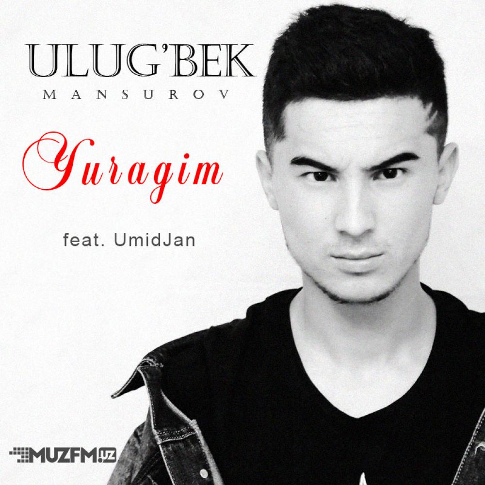 Ulug'bek Mansurov ft. UmidJan - Yuragim