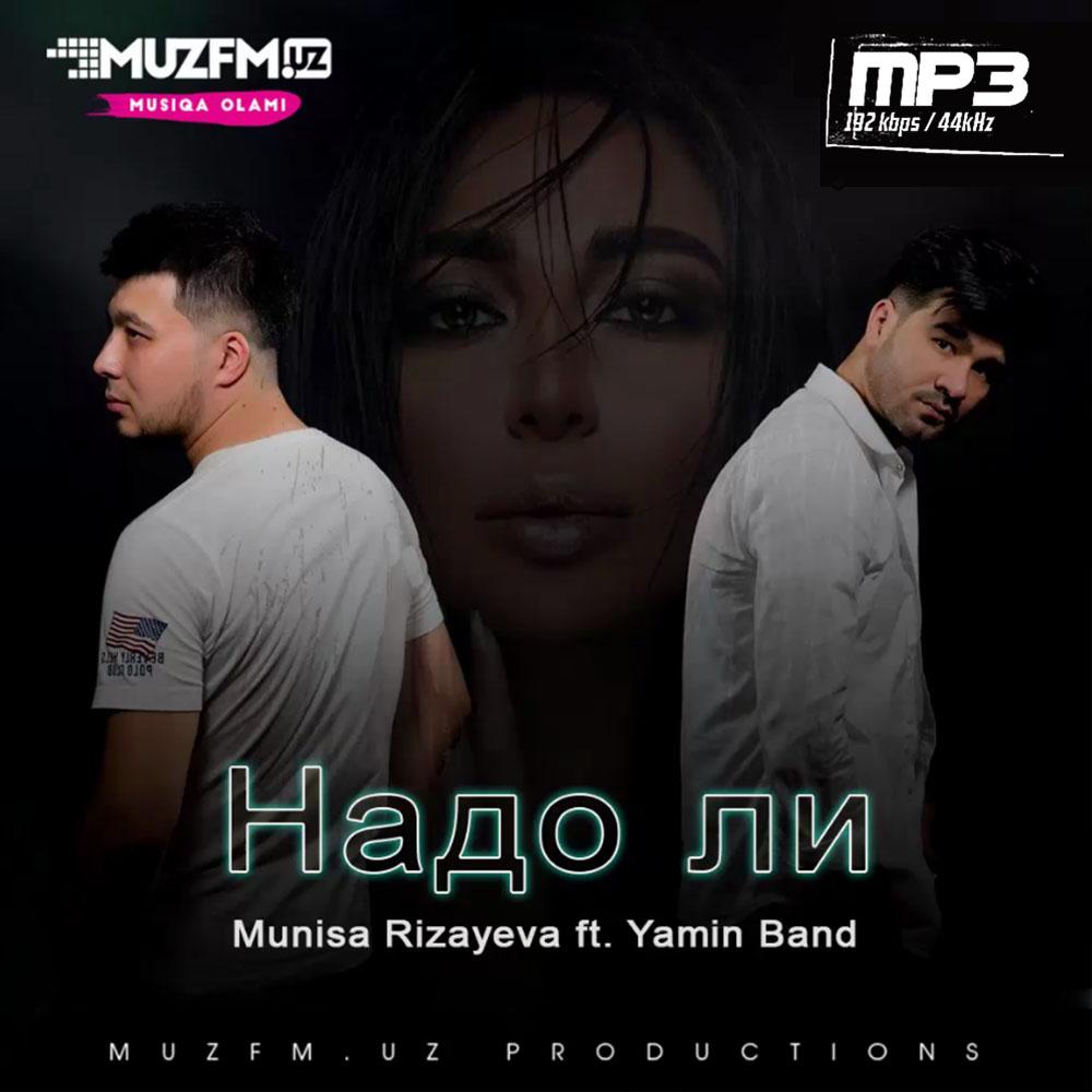 Munisa Rizayeva ft. Yamin Band - Надо ли