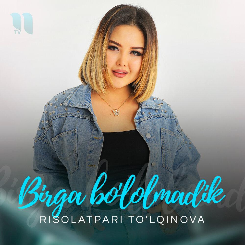 Risolatpari Tolqinova - Birga bo'lolmadik