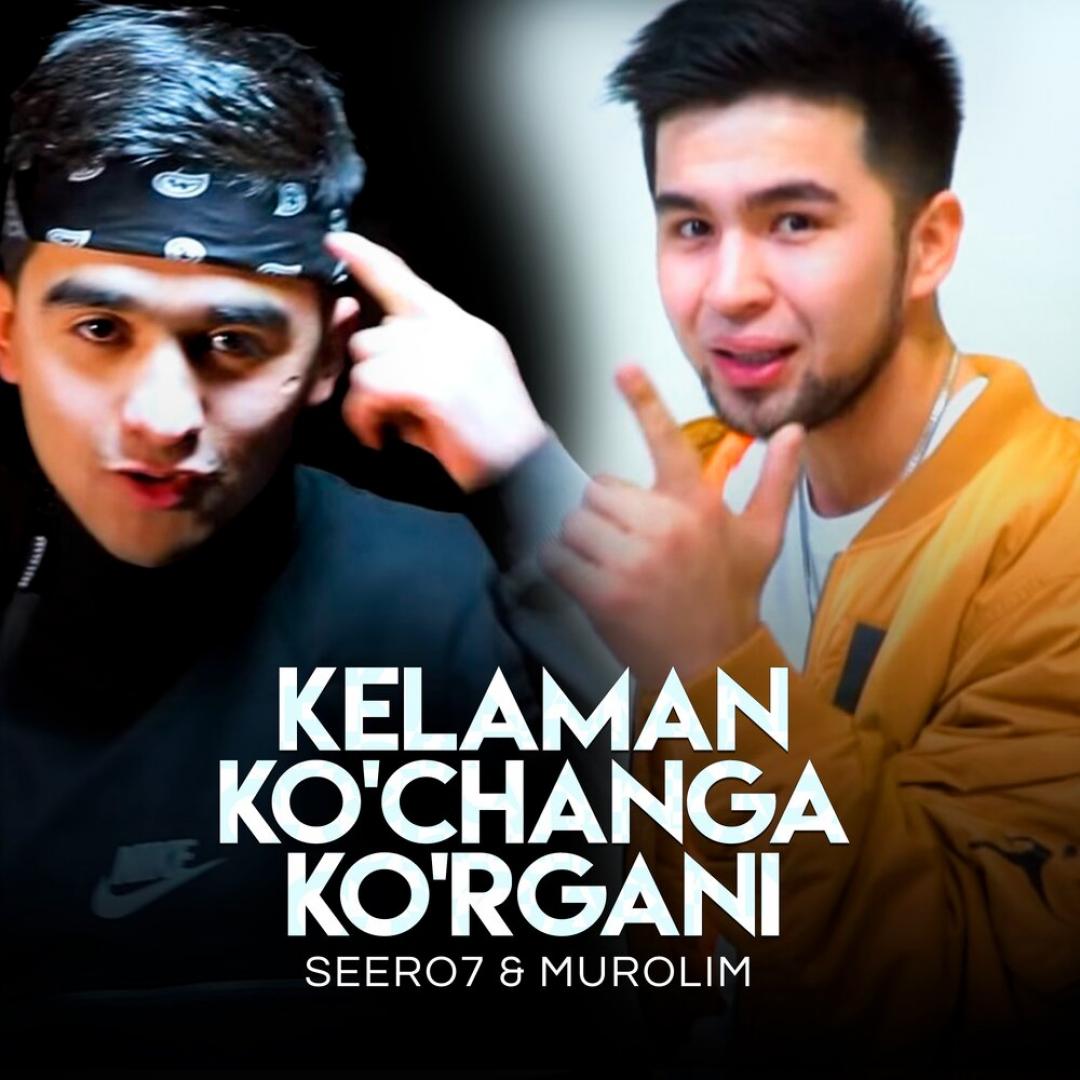 Seero7 - Kelaman ko'changa ko'rgani